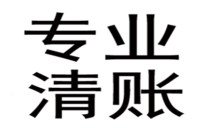 未偿还债务构成何种民事争议？